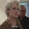 MerylStreep 16