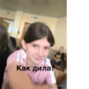 Тюбики лагерь 2023 @Ctikerubot 13