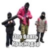 Кубанский пак №1 8