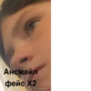 Тюбики лагерь 2023 @Ctikerubot 14