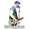 Кубанский пак №1 9