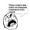 Memecyte Rage @memecyteBot 19