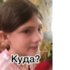 Тюбики лагерь 2023 @Ctikerubot 16
