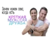 no sex 15