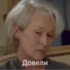 MerylStreep 19