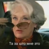 MerylStreep 24