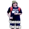 Кубанский пак №1 14