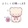 bear ୨୧ @softsticks 28