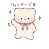 bear ୨୧ @softsticks 29