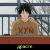 Anime Mix by @grehban 29