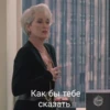 MerylStreep 28