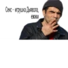 no sex 23