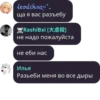 PxtatxesChat Quotes 3 💜 By @LegushkaHacks 6