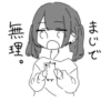 girl ♡ @softsticks 5