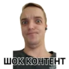 PANDA Великий хан by @stqrapp 5