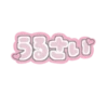 pink pigtails @menheraisgod 9