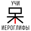 papahuhu 7