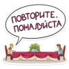 Лиам Третий • @TgSticker 10