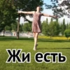 PANDA Великий хан by @stqrapp 6