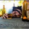 PANDA Великий хан by @stqrapp 8