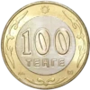 tenge 5