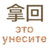 papahuhu 15