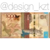 tenge 8