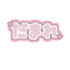 pink pigtails @menheraisgod 16