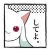Puella Magi Madoka Magica @Nekosticker 23