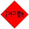 papahuhu 21