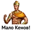 PANDA Великий хан by @stqrapp 12