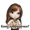 PANDA Великий хан by @stqrapp 13