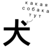 papahuhu 23