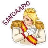 Лиам Третий • @TgSticker 24