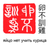 papahuhu 25