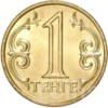 tenge 11
