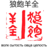 papahuhu 26
