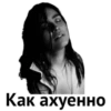 PANDA Великий хан by @stqrapp 17