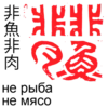 papahuhu 27