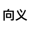 papahuhu 28