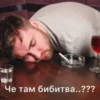 PANDA Великий хан by @stqrapp 18