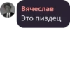 PxtatxesChat Quotes 3 💜 By @LegushkaHacks 30