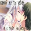 uwu 7