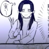 aoi kanzaki manga (@zellixxs) 6