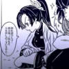 aoi kanzaki manga (@zellixxs) 7
