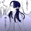 aoi kanzaki manga (@zellixxs) 8