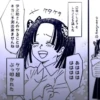 aoi kanzaki manga (@zellixxs) 10