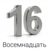 lovely 14