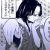 aoi kanzaki manga (@zellixxs) 23
