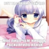 uwu 19